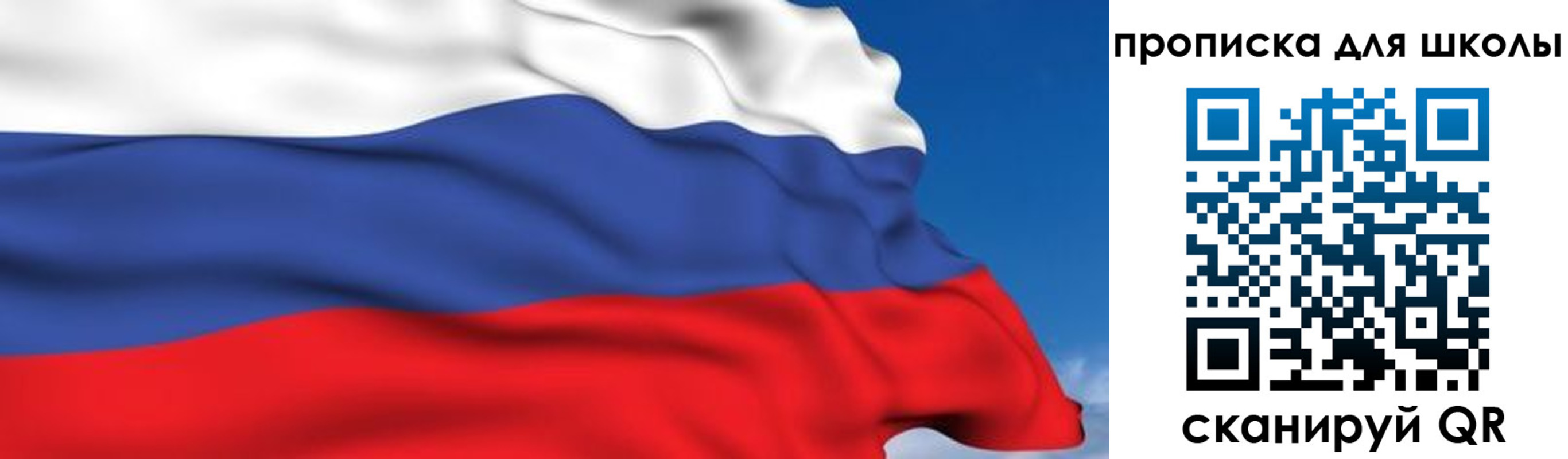 временная регистрация недорого в Сосновке